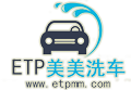 美美洗车